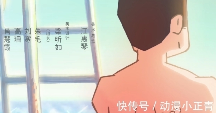 大春|刺客伍六七:大春果然和梅花十一在一起了,何大春要破功了啊!