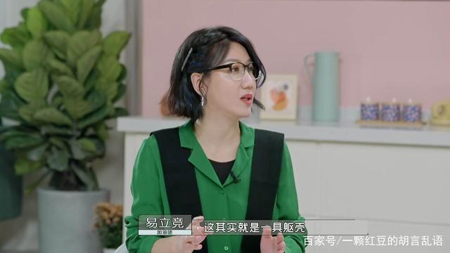 竟然真的在综艺《令人心动的offer3》中,有机会直面生死