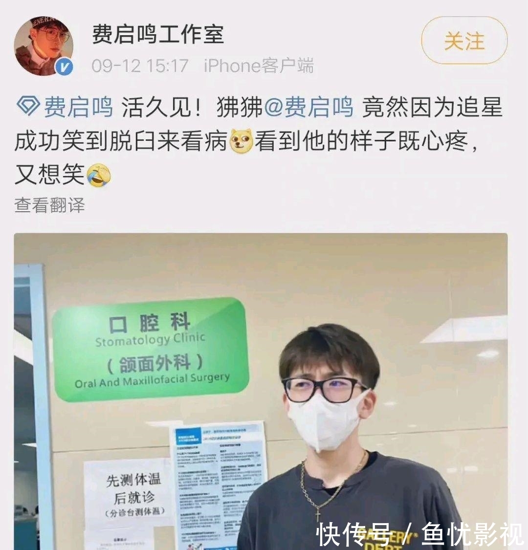 马思纯《断桥》值得期待?费启鸣误吃毒蘑菇?周深太不容易了?