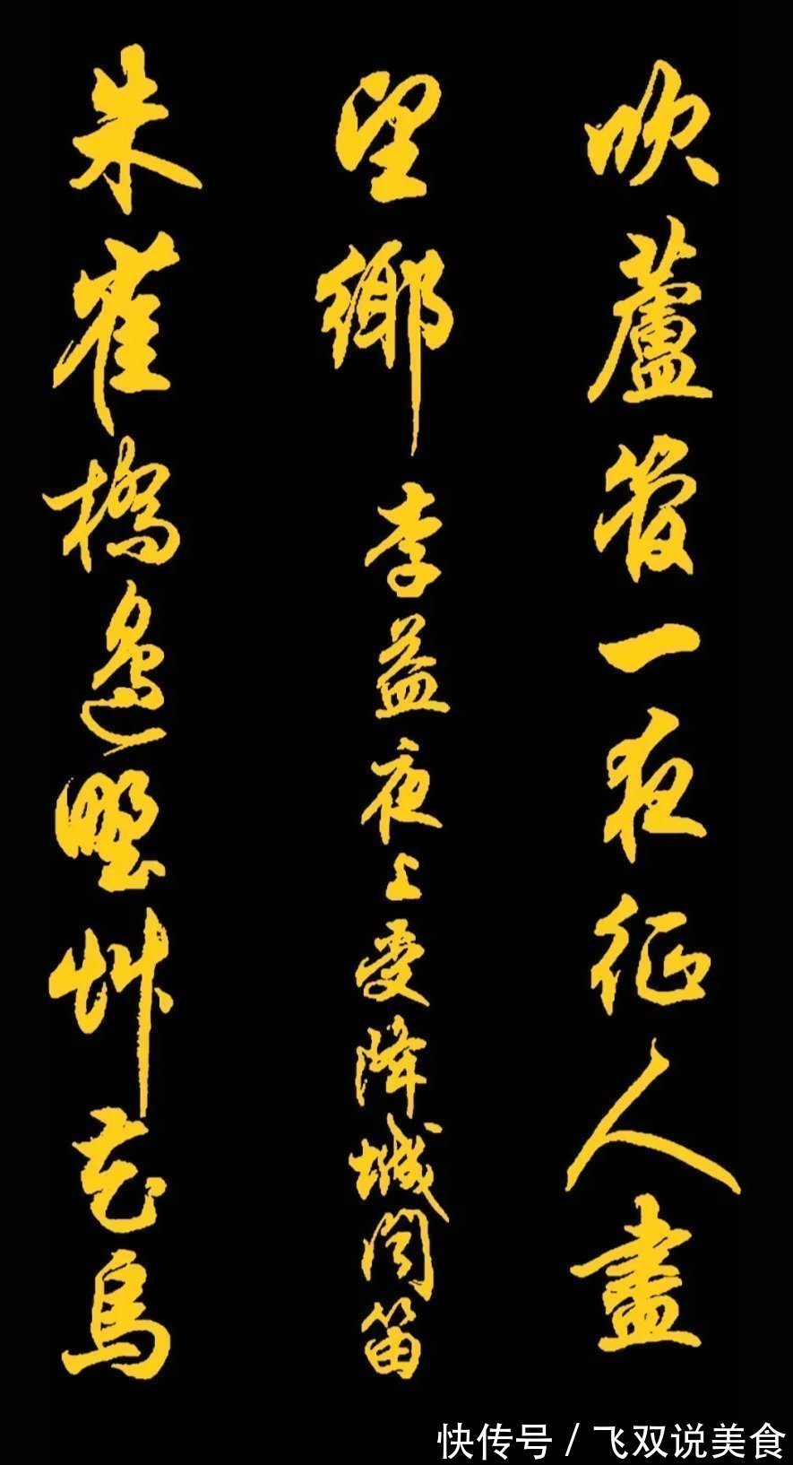 三字经!任政先生的45幅行书真迹展,被誉“行楷第一帖”