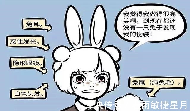 非人哉|非人哉金蟾不要华子,来颗月饼,我长年吃这个,吃别的卡嗓子