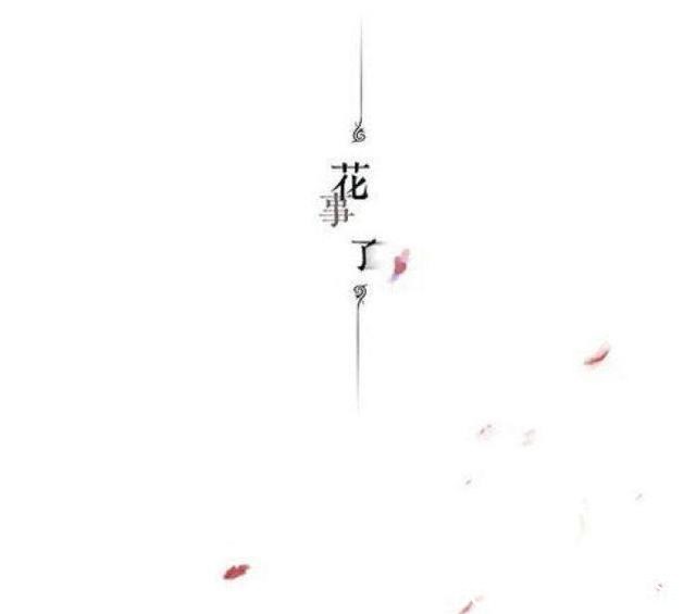 极品公子|网络小说中出现频率最高的三个姓氏,最后一个全家都是厉害角色!