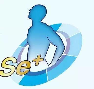 中年|健康大讲堂｜适量运动+补硒=超强免疫力