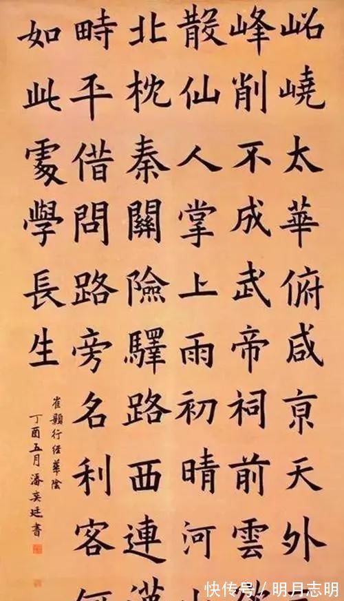 书法|10岁孩子为母校题写校名,一手端庄大气的楷书,让书法家们汗颜