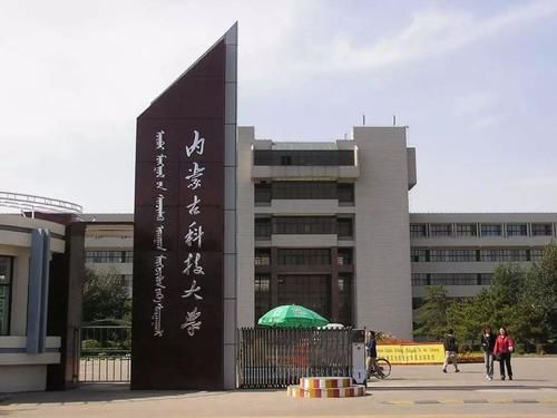 著名的4大钢铁学院，如今发展怎么样了，改名科技大学后发展如何