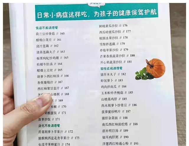 vd|孩子4岁就1.1米了,孩子妈妈:想让孩子长高,应该三方面一起