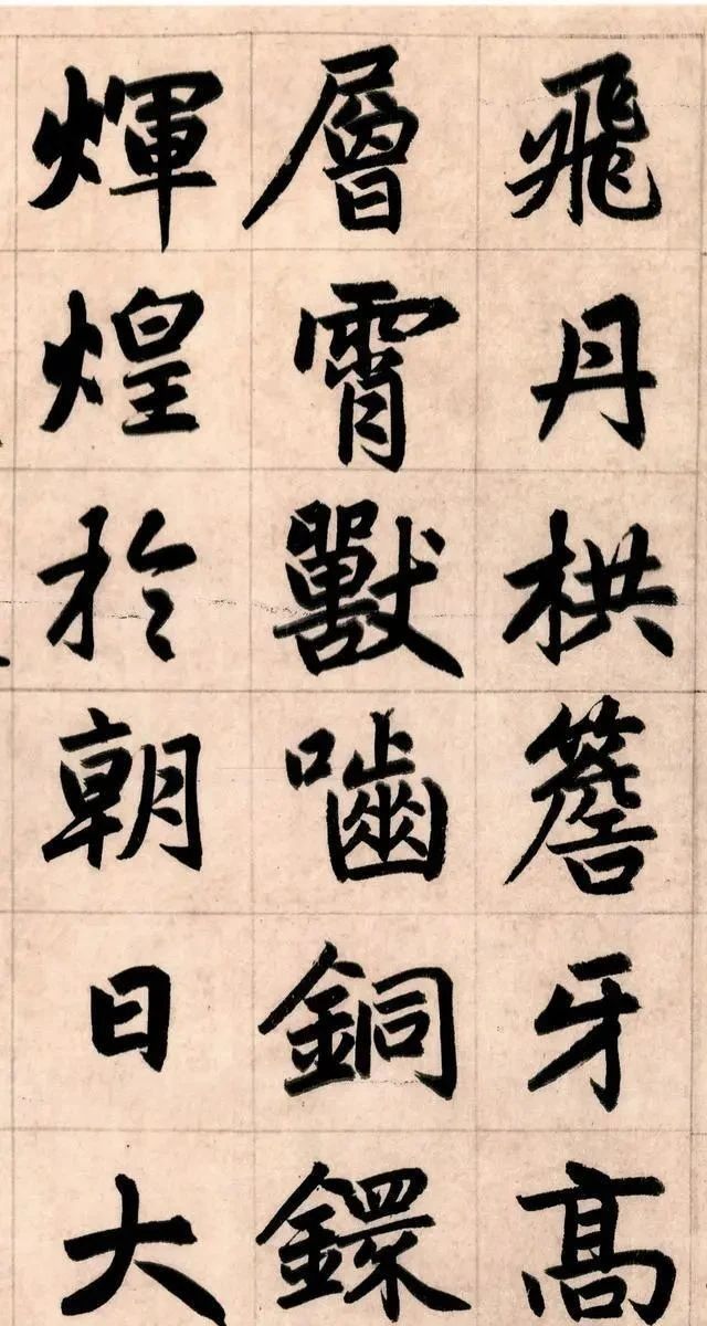 赵孟!赵子昂49岁写的一幅楷书,这字功力不凡,真迹如今藏于日本