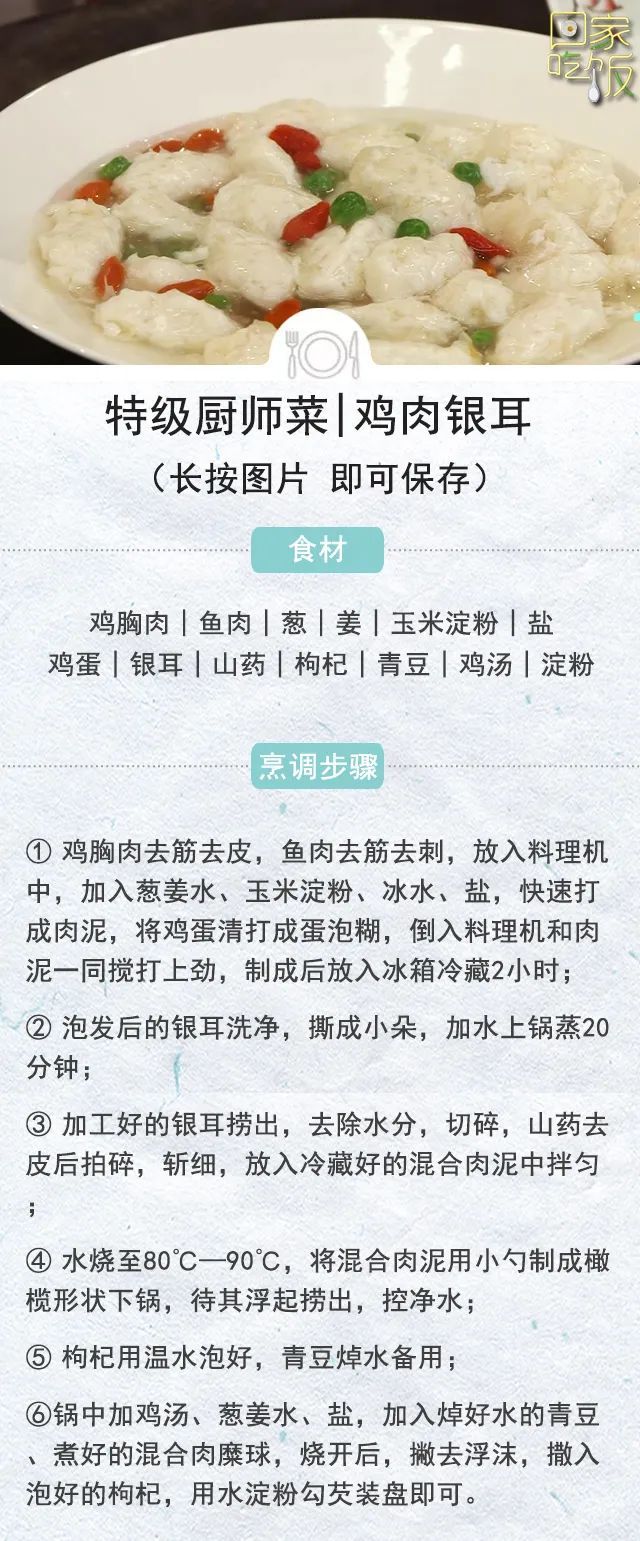 银杏果|老年餐不是只有水煮蔬菜!无米炒饭,清淡低脂也能一饱口福!