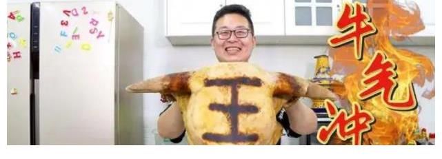 “盐王爷”假吃后换风格,大LOGO直言想去蹭饭,网友:一起凉吗?