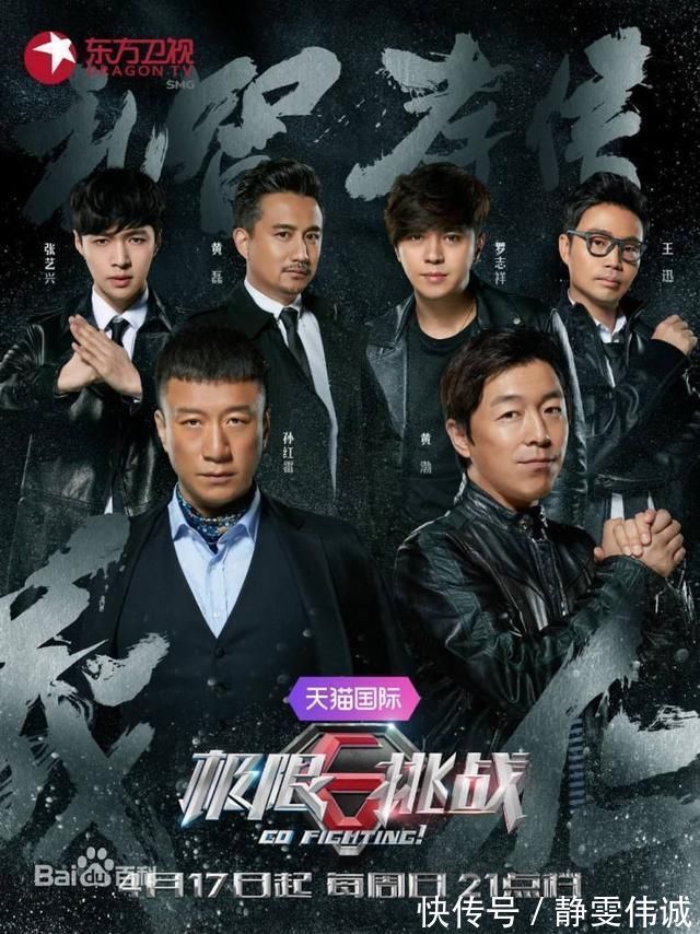 出了事就甩锅嘉宾,难怪从一流节目做成了三流