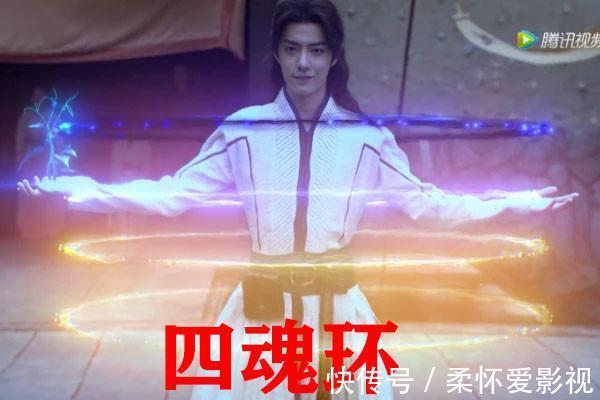 展示|斗罗大陆剧版魂环排列展示,八个魂环成八筒,封号斗罗完全塞不下
