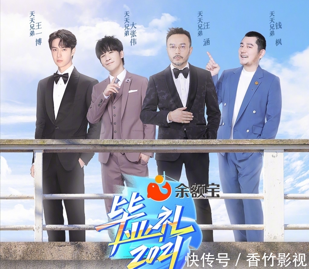 好事|好事連連，王一博新節目排隊官宣，閉關之后的首個舞臺值得期待