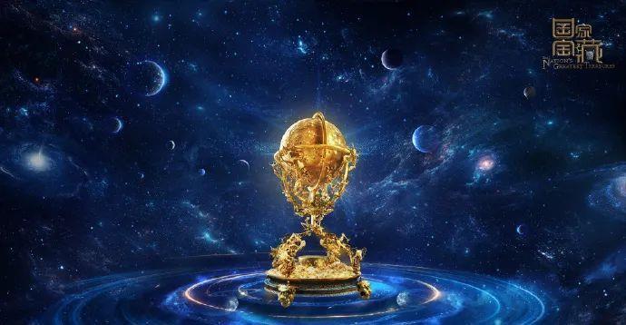 静土|《国家宝藏》3.0升级归来,在纷扰间开辟综艺“静土”