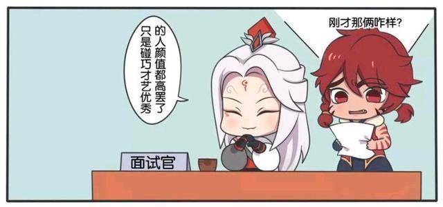 公孙离|王者荣耀漫画:明世隐就是一个看脸的首领?加入组织会有潜规则?