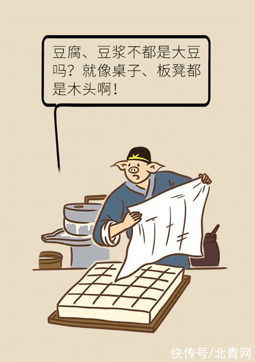 痛风|吃豆腐会加重痛风？看专家如何辟谣