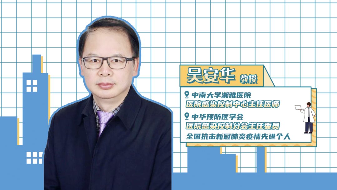 新冠肺炎|本轮疫情何时迎来拐点？专家最新预判