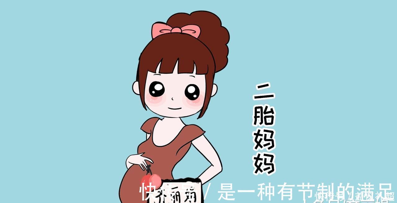 胎位|这几类孕妈生孩子时, “开指”更快, 生孩子更轻松!