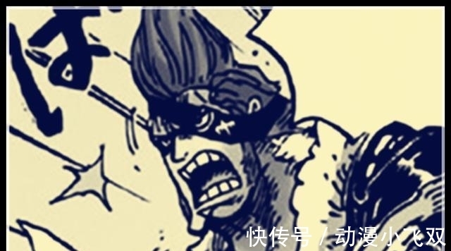 草帽团队|海贼王990话:德雷克终于加入草帽团队,和路飞一起力战蛮霸者