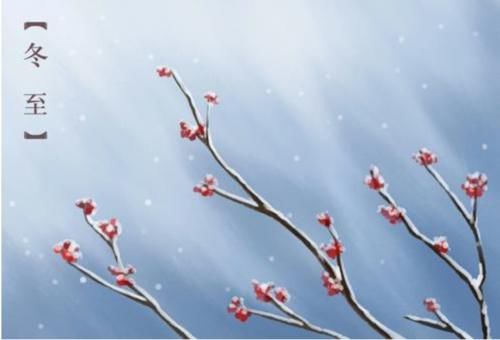 俗语|农村俗语“冬至在月头,要冷到年兜”,2021年春节会不会冷?