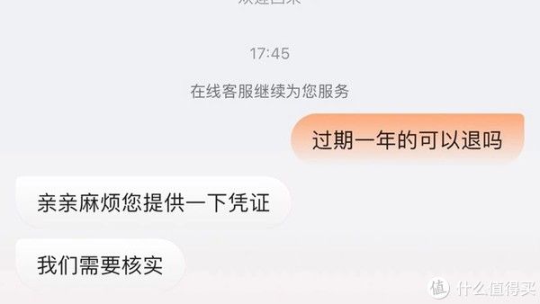 天猫超市卡|天猫超市过期的超市卡，怎么拿回来，最全的攻略交给你了