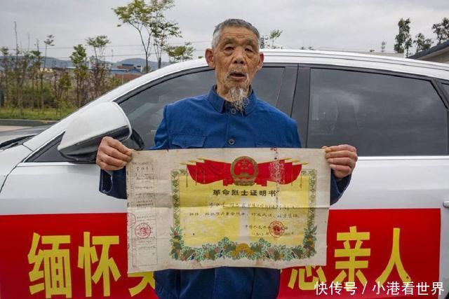 年后|阔别38年后,父与子终于相遇,父亲已经86岁,儿子在烈士陵园沉睡