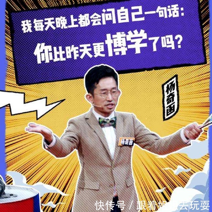 学霸|清华学霸杨奇函被骗150万被网友群嘲，言论引争议，被疑早想傍富婆！