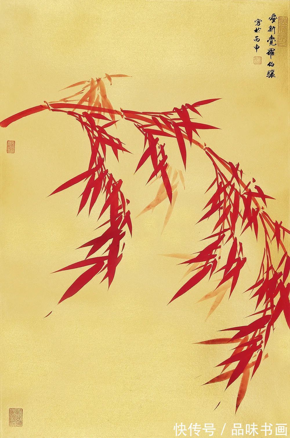 孙多#「爱新觉罗·伯骧」|丹青追梦 水墨本色-中国当代书画名家个人云展览