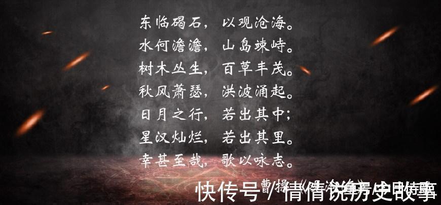 苏轼$中国历史上最有气势的六首诗词, 哪一首曾深深触动你的心