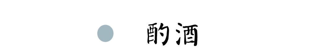  古人|古人有6大雅事，如今的你还拥有吗？