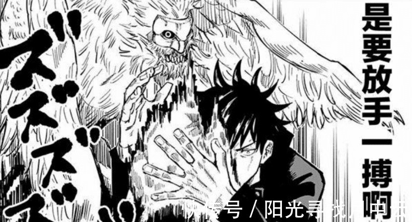 咒力|咒术回战伏黑惠这一隐藏能力,只因设定太强,作者故意舍弃