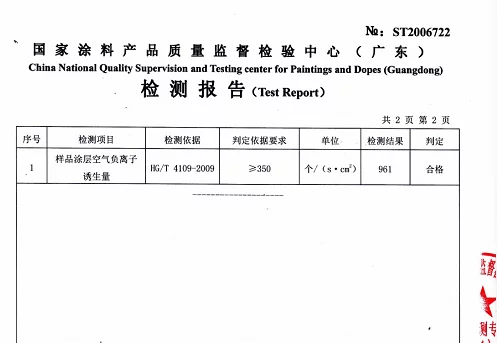 万达娱乐 万达娱乐