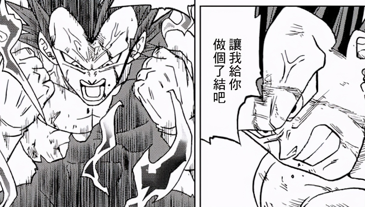 破坏|龙珠超:贝吉塔的高光时刻,变成破坏神形态后,实力超越了孙悟空