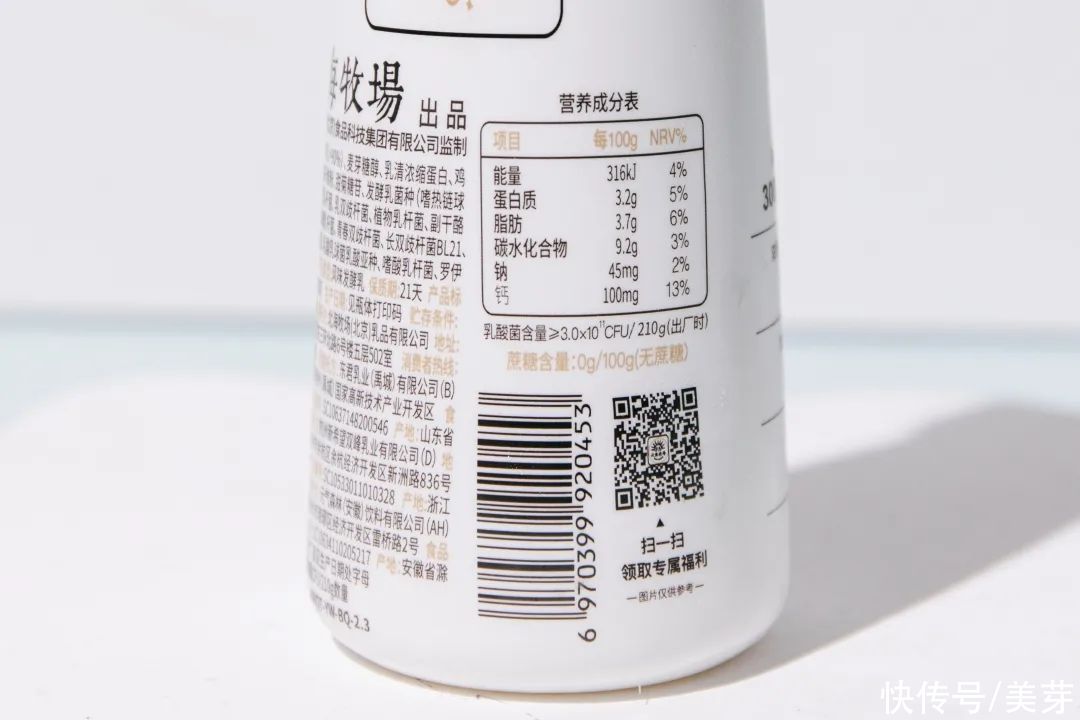 便利店|比喝可乐还容易胖的酸奶，好多人却拿它们减肥