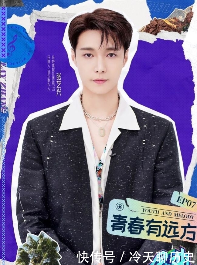 偶像 金曲青春:召集人張藝興的秀人團建節目,暴露新生代偶像生存現狀