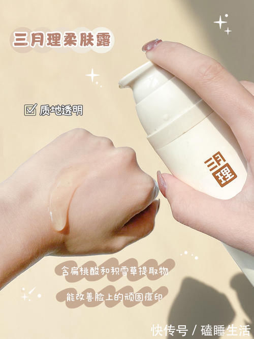 日迹|月生活800的高中生私藏好物,让你轻松变美,绝绝子!