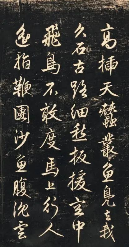 王羲之|他的字有贵族气息,影响一个时代,流传近800年