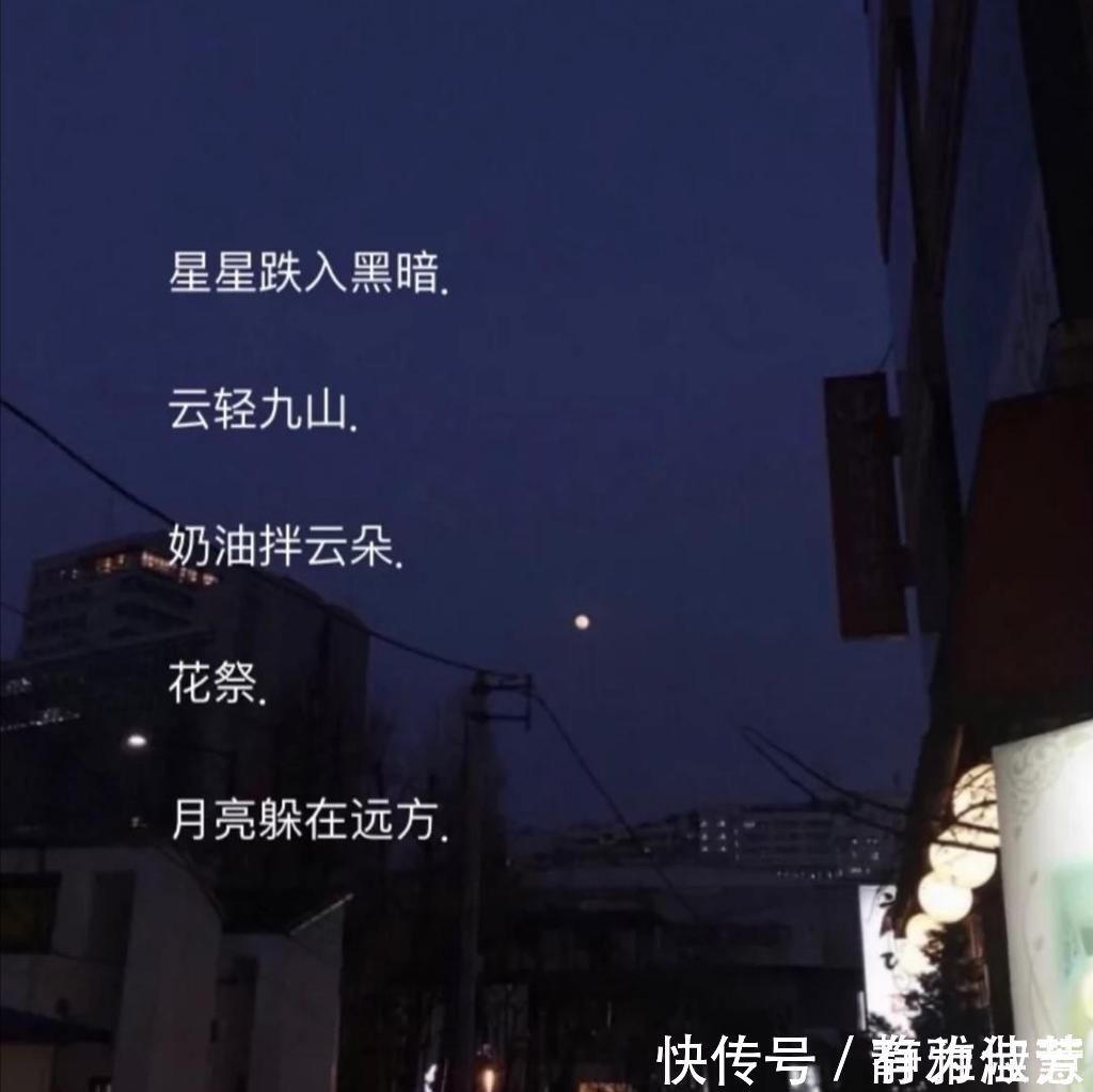 大雨|温柔小众网名满天都是星星 好像一场冻结了的大雨