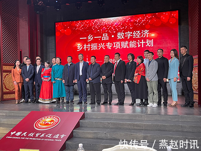 直播|打造电商直播基地 促进区域经济发展