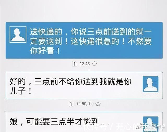 |希望有个人能看透我不是真正的快乐 冷段子1614