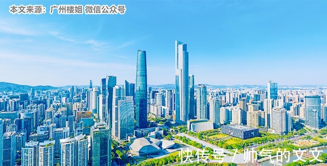 户口|广州楼市广州人都去过的明珠湾，房价怎么看