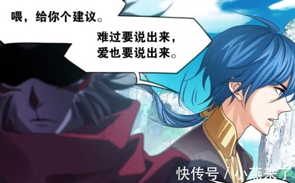 圣子|斗罗大陆:欧阳孙太可怜,无法成为九星圣子,还为唐三牺牲