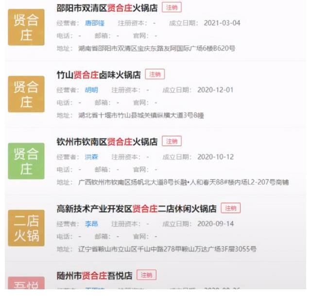 陈赫|陈赫火锅店多家倒闭？本人不受影响宣传其他副业，老婆还晒出游照