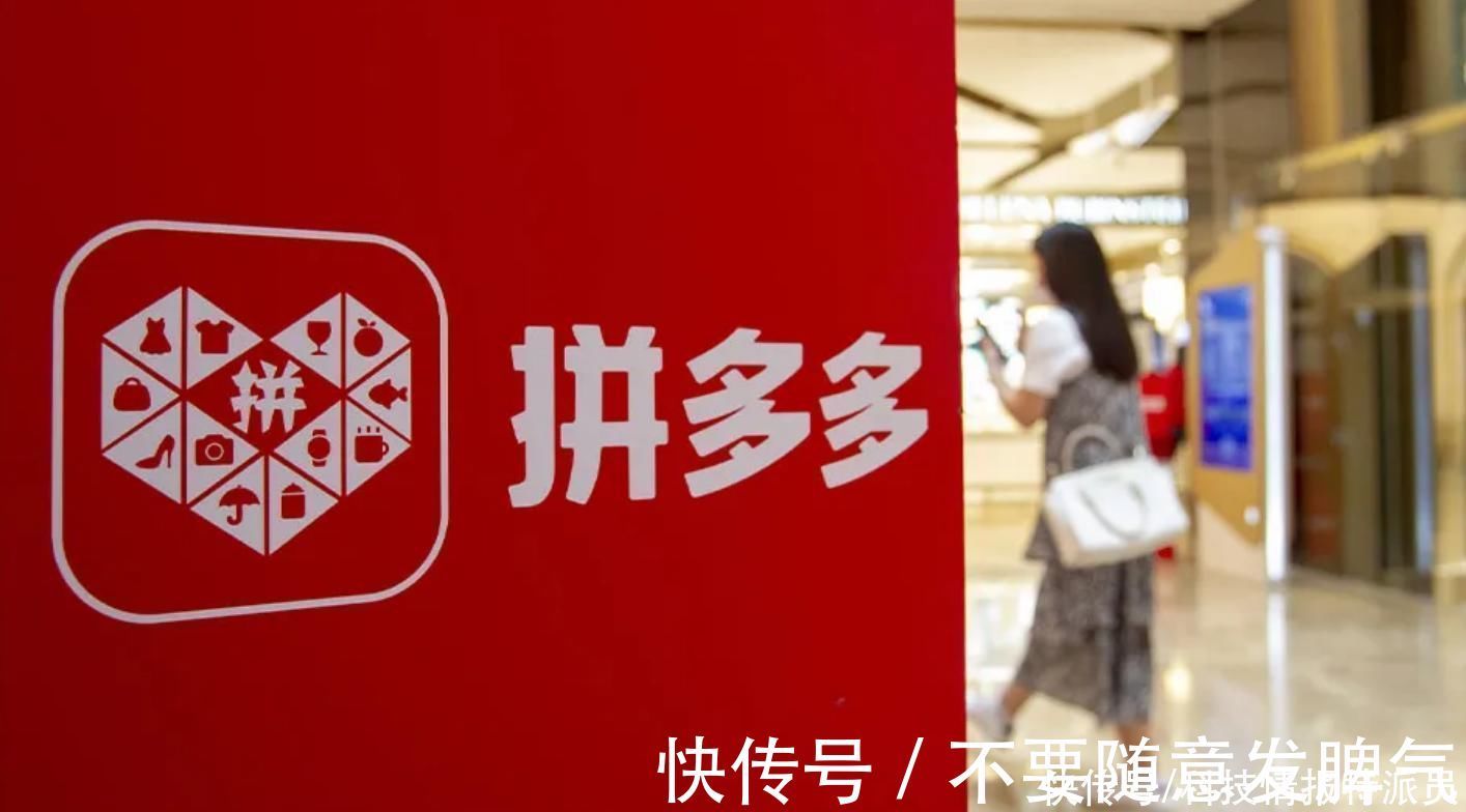 陈磊|背靠拼多多超马云后，黄峥却散财700亿，卸任CEO，现市值跌6成