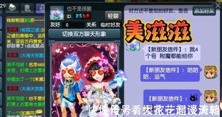 梦幻币|梦幻西游：能提升召唤兽必杀跟连击功能的道具，5000梦幻币就能买到