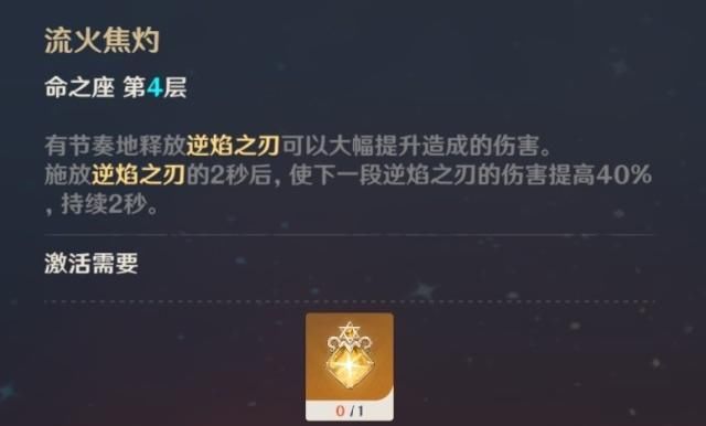 五星|谁才是《原神》中最强火系五星角色？可莉与迪卢克横向对比评测