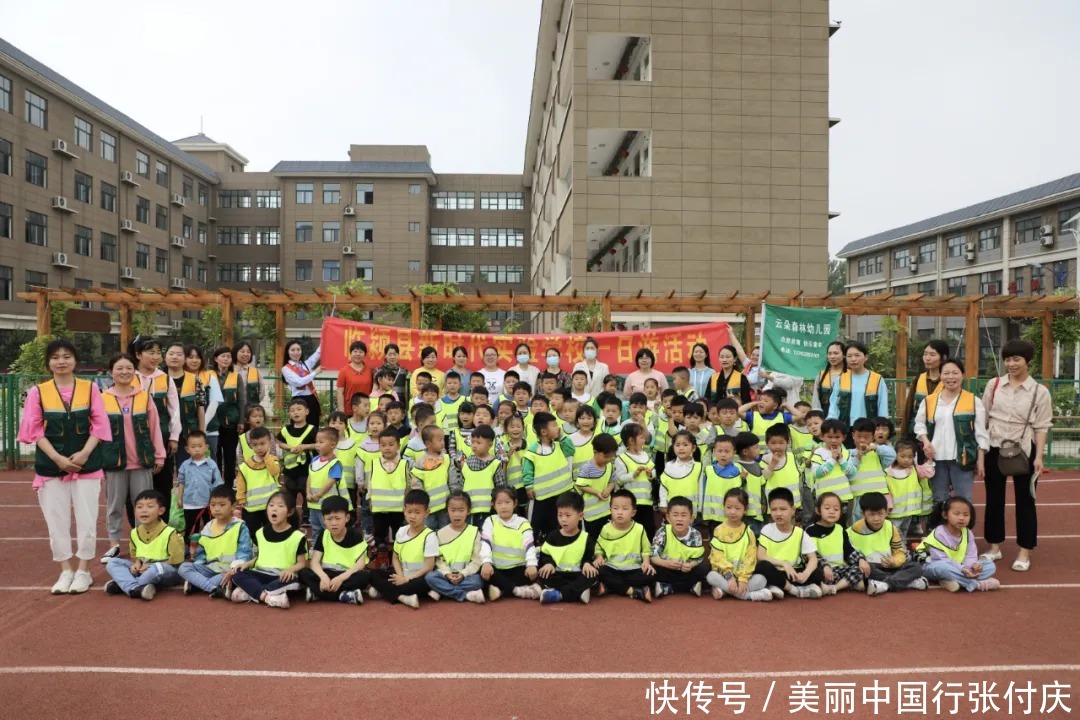 幼儿园|临颍县新时代实验学校2021年春“幼儿园一日游学观校”活动