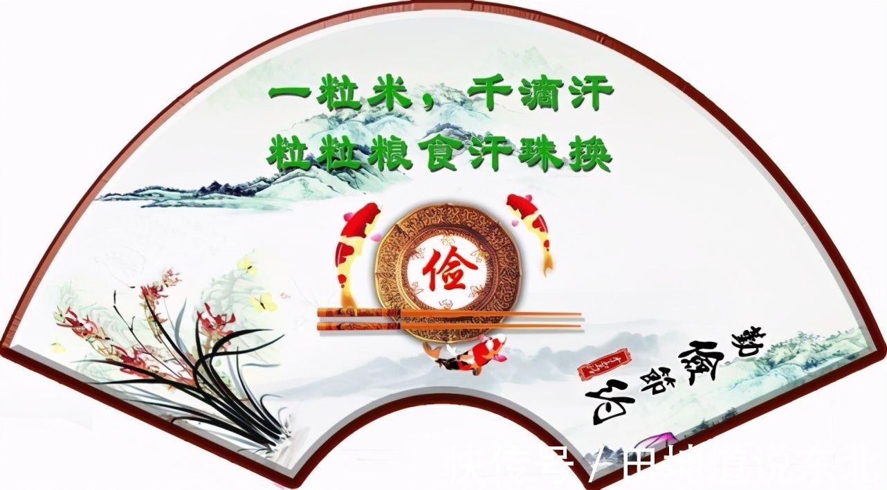 食品安全隐患就在身边！身体健康离不开吃的健康|田坤道| 西瓜