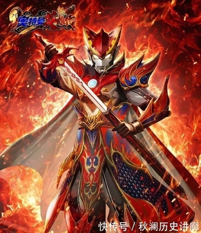 贝利亚奥特曼|奥特曼中国风战袍,穿上之后,你还认得出来吗?