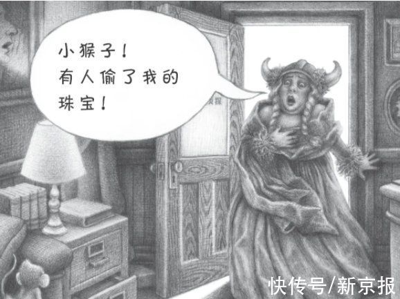 童书新品|一种非“教科书”式的童年 | 心理学