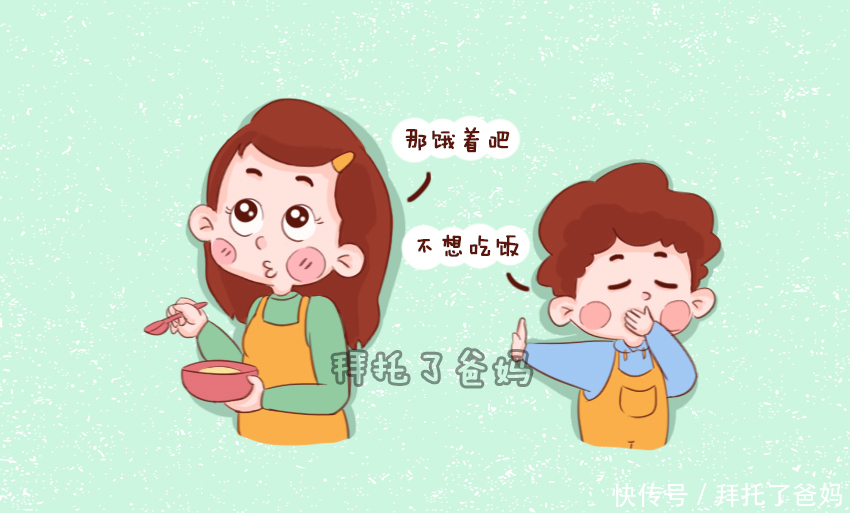 孩子|孩子独立吃饭的黄金时期，家长快看看，到岁数就别喂饭了